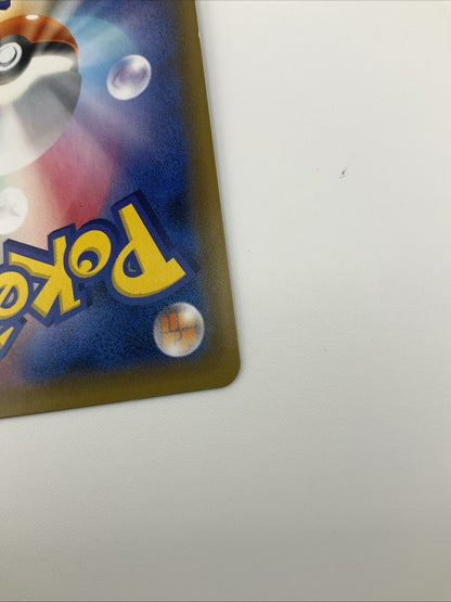 Tohoku's Pikachu 088/SM-P Japanese Pokemon Center Promo Card 2017