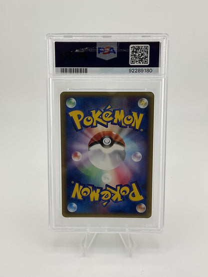Pokémon TCG 2002 P.M Japanese 1st ed. #020 Bellossom Holo Wind From The Sea JP PSA 10 - Gem Mt.