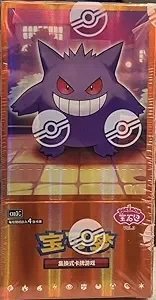 Pokemon TCG Chinese Gem Vol 3 Booster Box Pokemon Cards Booster Packs Trading Card Game