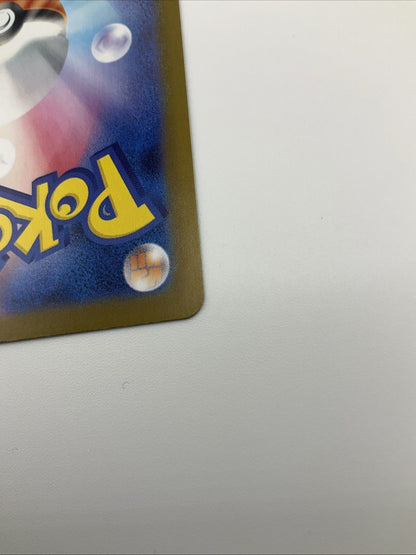 Pokemon TCG Mega Charizard EX SAR 110/080 Japanese Inferno X NM 🔥