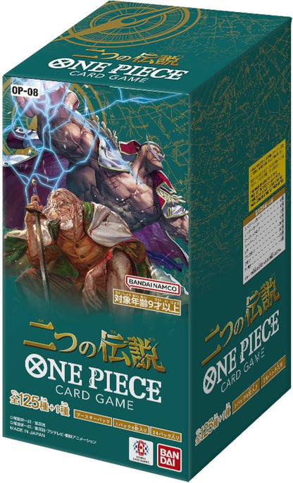 One Piece TCG OP-08 Japanese Booster Box for Collectible Card Games